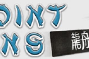 Grafik-Spreepoint-Header-Homepage-Drachenboot