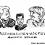 karikatur joachim gauck philipp roesler angela merkel